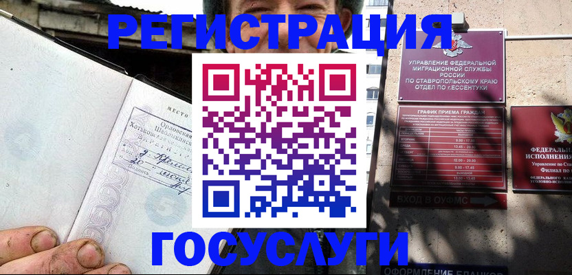 прописка поиск в Свердловской области