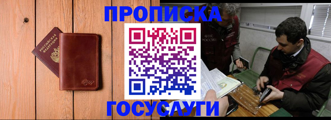 найти адрес прописки в Свердловской области