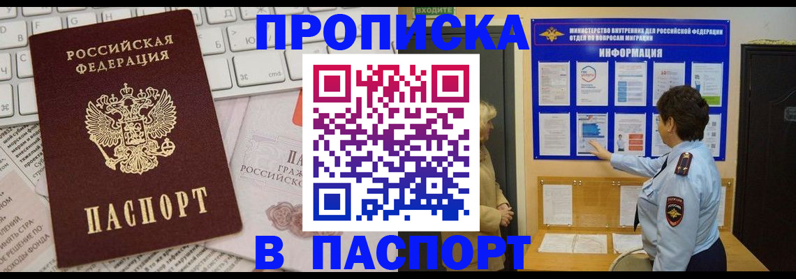 регистрация для школы в Свердловской области